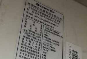 玉溪市格力空调维修电话是多少