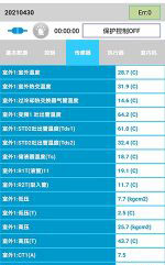玉溪市中央空调维修电话是多少