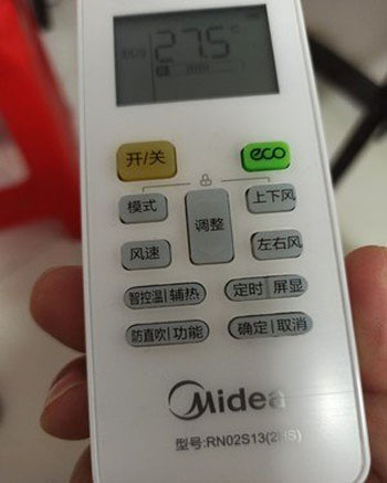 玉溪市空调遥控器打不开